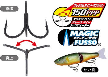 Owner C'ultiva STY-35MF Stinger Treble Short Shank #2/0