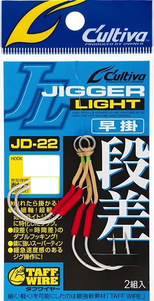 Owner Assist Hook C'ultiva JD-22 Jigger Light 4/0