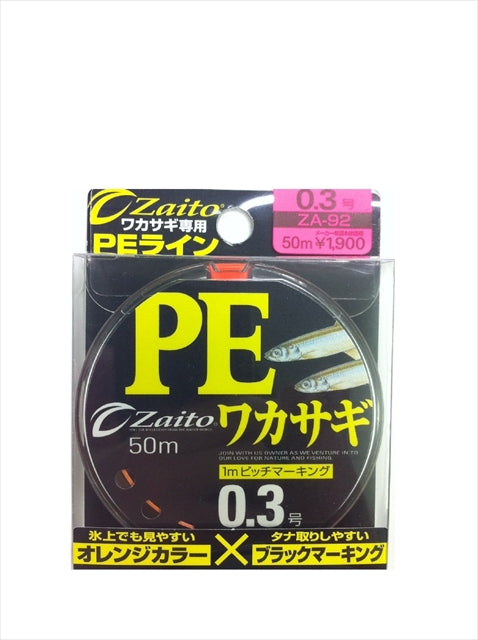 Owner Zaito PE Wakasagi 50m