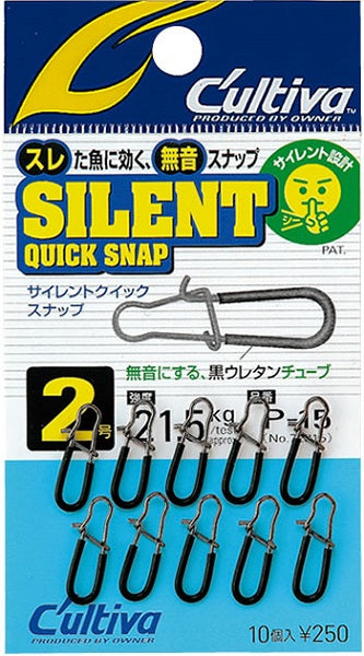 Owner C'ultiva P-15 Silent Quick Snap #2 21.5kg/test