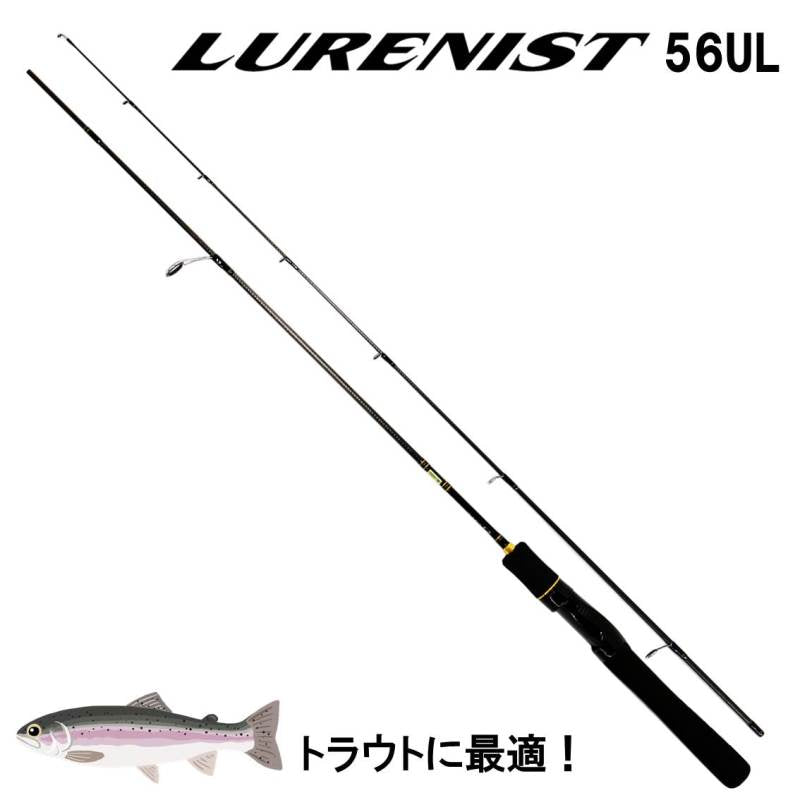 Daiwa Lurenist 56UL (Spinning 2 Piece)