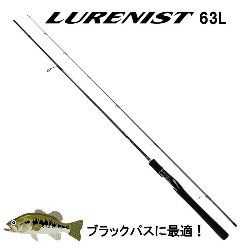 Daiwa 18 Lurenist 63L (Spinning 2 Piece)
