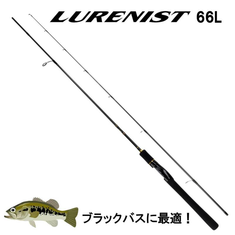 Daiwa 18 Lurenist 66L (Spinning 2 Piece)