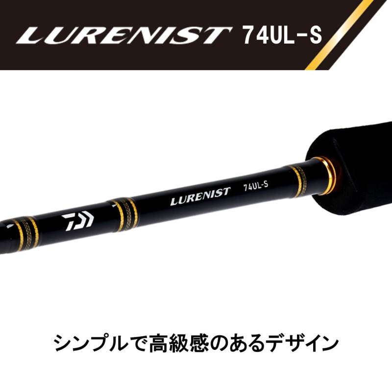 Daiwa Lurenist 74UL-S (Spinning 2 Piece)