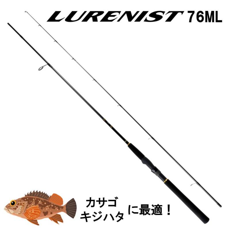 Daiwa 18 Lurenist 76ML (Spinning 2 Piece)