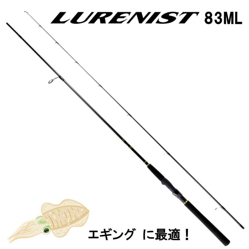 Daiwa 18 Lurenist 83ML (Spinning 2 Piece)