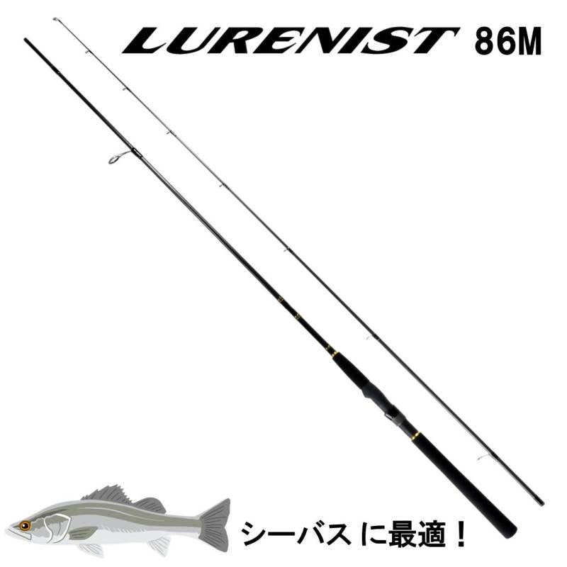 Daiwa 18 Lurenist 86M (Spinning 2 Piece)