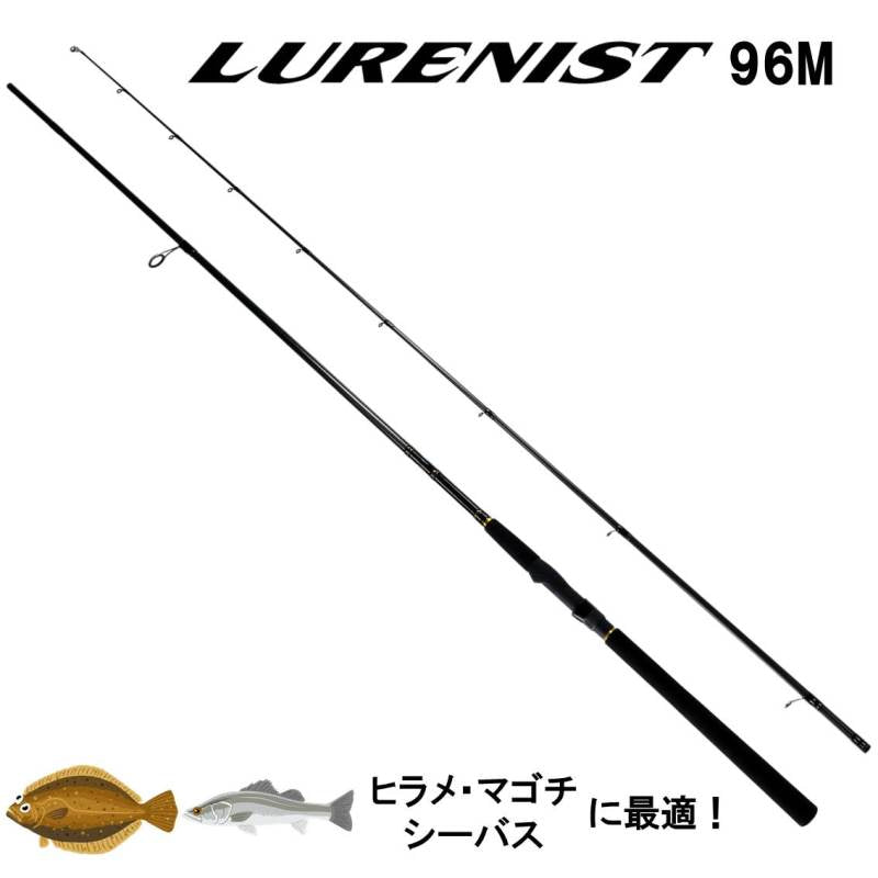 Daiwa 18 Lurenist 96M (Spinning 2 Piece)