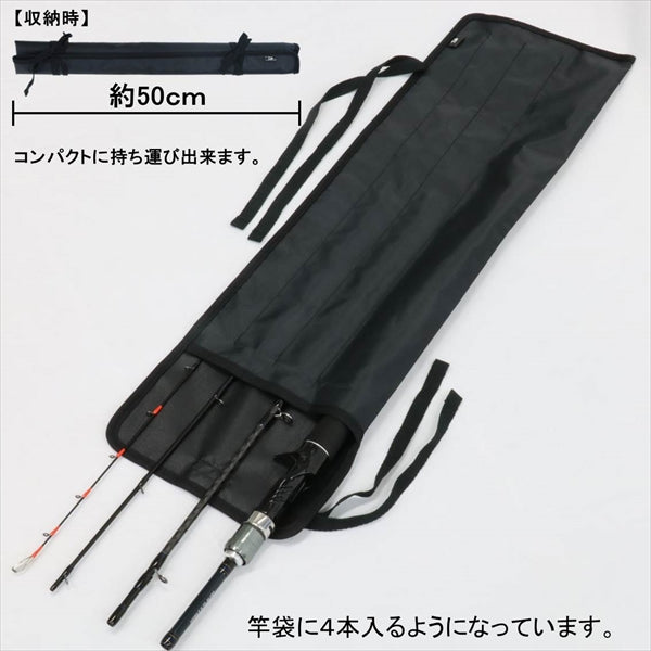 Daiwa Mobile X 73 M-180 (Baitcasting 4 Piece)