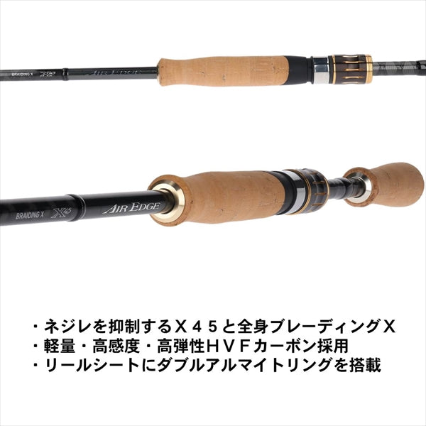 Daiwa Bass Rod Air Edge Mobile 664ML/LS (Spinning 4 Piece)