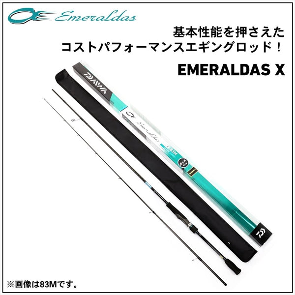 Daiwa Emeraldas X 86ML (Spinning 2 Piece)