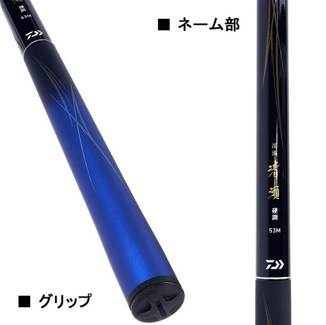 Daiwa 19 Keiryu Kiyose Kouchou 53M/ Y (Telescope 11 Piece)