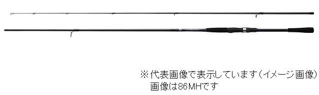 Daiwa Wind X 83M (Spinning 2 Piece)