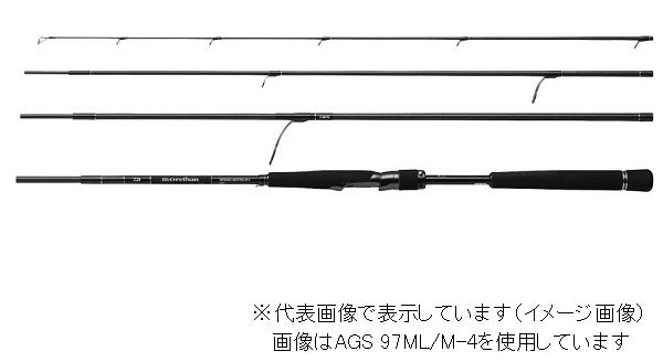 Daiwa Seabass Rod Morethan Wisemen AGS 130M-4 (Spinning 4 piece)