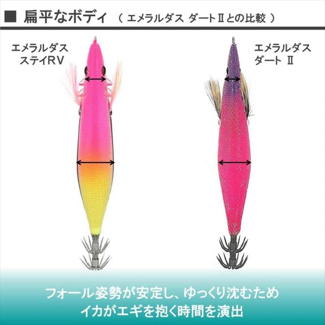 Daiwa Egi Emeraldas Stay RV #3.5 Pink - Yellow Pink