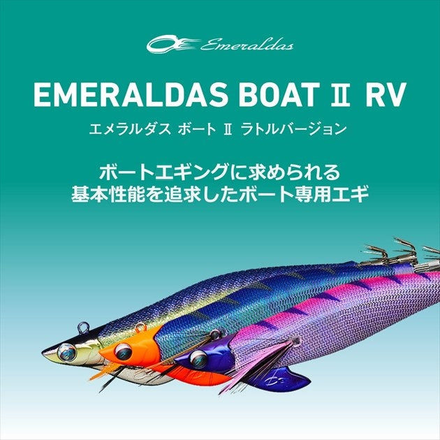 Daiwa Egi Emeraldas Boat II RV #3 (35g) Gold - Orange Cedar