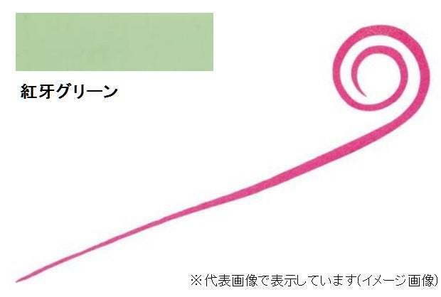 Daiwa Kohga Silicone Tie Nakai Tune Straight Curly Slim Kohga Green