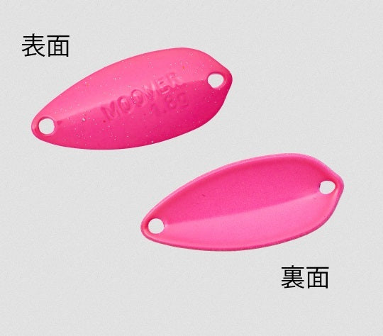 Daiwa Presso Mover 2.4g fluorescent pink