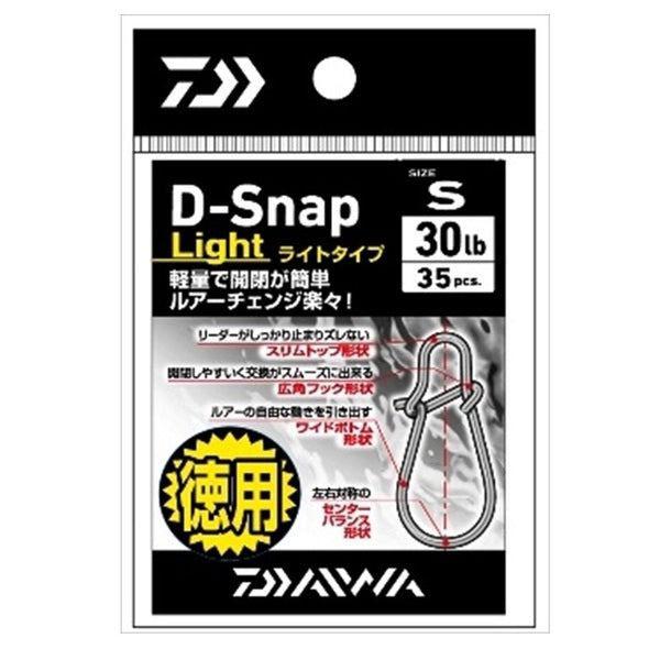Daiwa D-Snaplite S morality