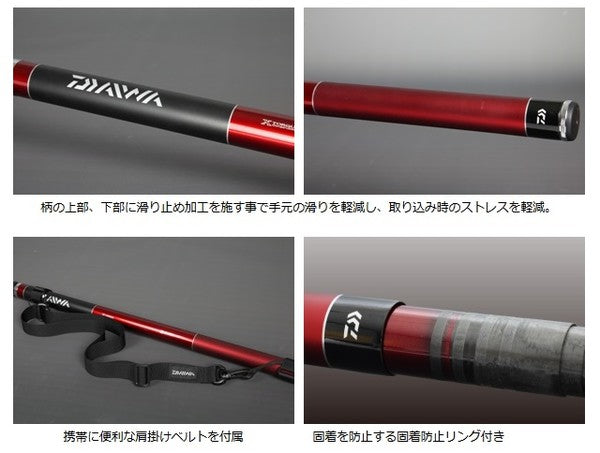Daiwa Black Jack Sniper Landing Shaft60/ Q