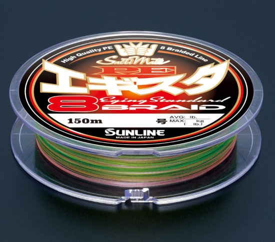Sunline Saltimate PE Eging Standard 8 150m #0.4
