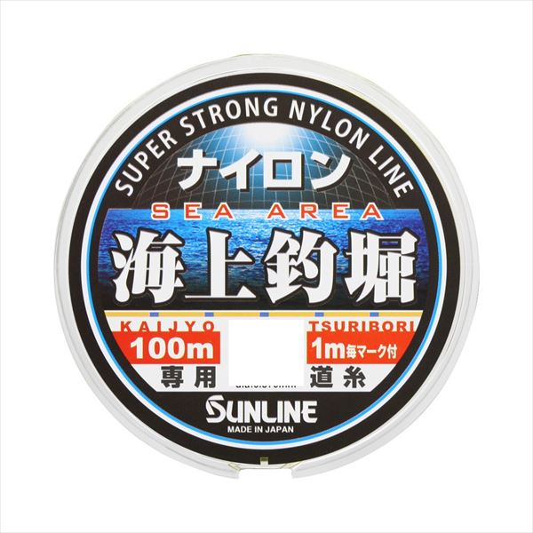 Sunline Sea Area Orange & Blue Marking #5 100m