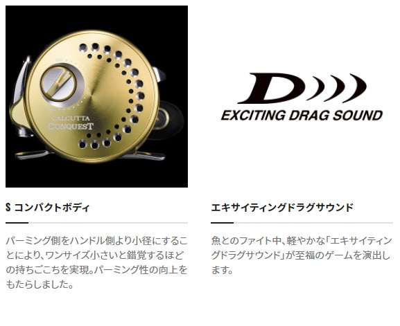 Shimano 21 Calcutta Conquest 201HG (Left handed)