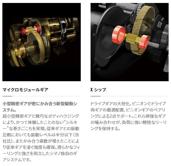Shimano 21 Antares DC XG (Left handed)