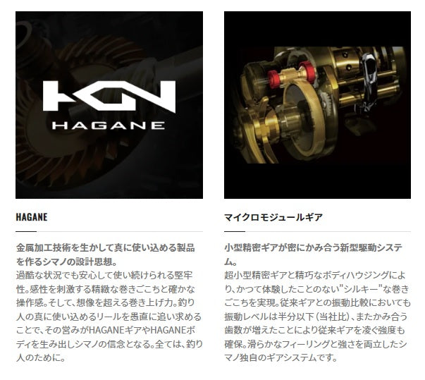 Shimano 22 Aldebaran BFS XG (Right handed)