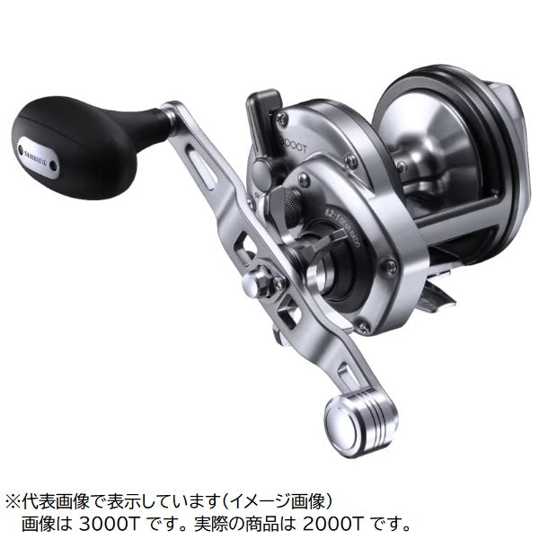 Shimano 23 Speed Master Ishidai 2000T