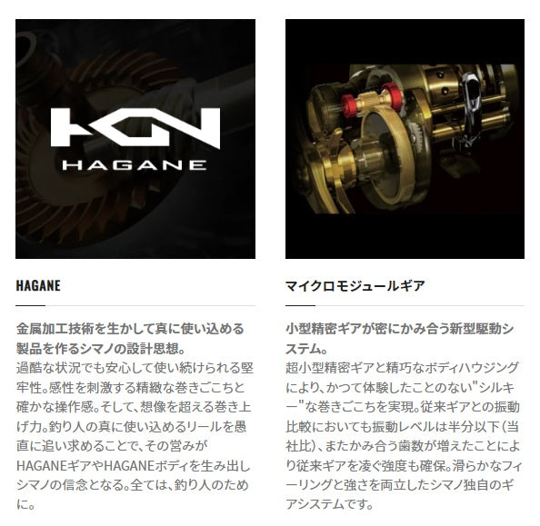 Shimano 22 SLX DC XT 70XG (Right handed)