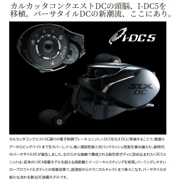 Shimano 22 SLX DC XT 71XG (Left handed)