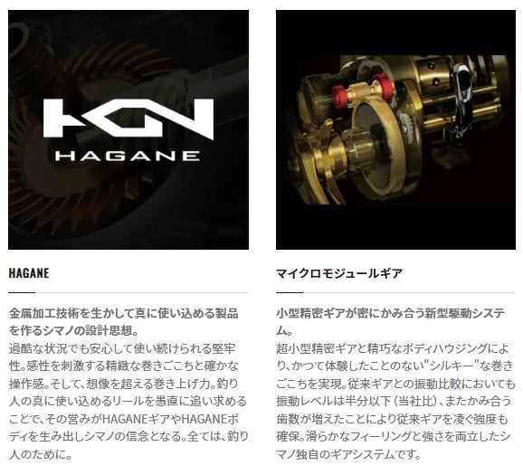 Shimano 22 SLX DC XT 71XG (Left handed)