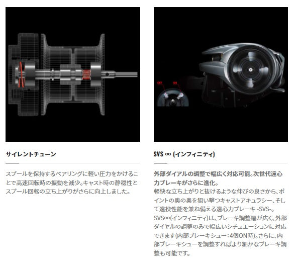 Shimano 22 Metanium Shallow Edition XG R (Right handed)