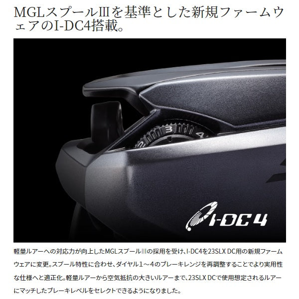 Shimano 23 SLX DC 71HG (Left handle)