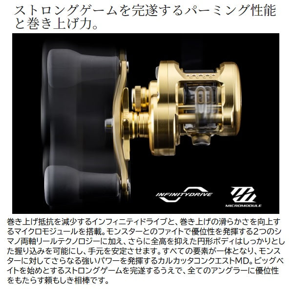 Shimano 23 Calcutta Conquest MD 401XGLH (Left handed)