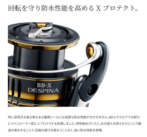 Shimano Lever brake Reel 23 BBX Despina 2500DXG