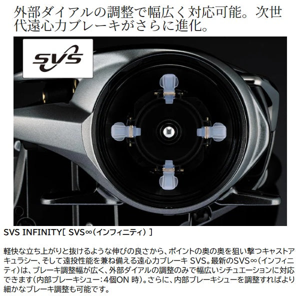 Shimano 23 Metanium 101XG (Left handle)