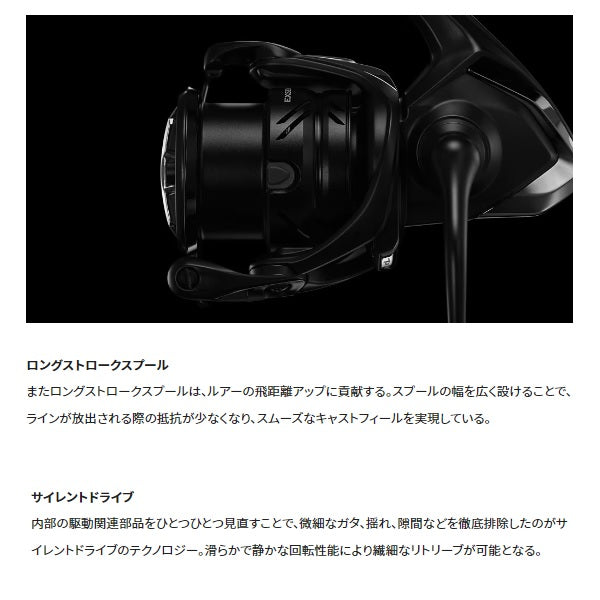 Shimano 23 Exsence XR 4000MXG