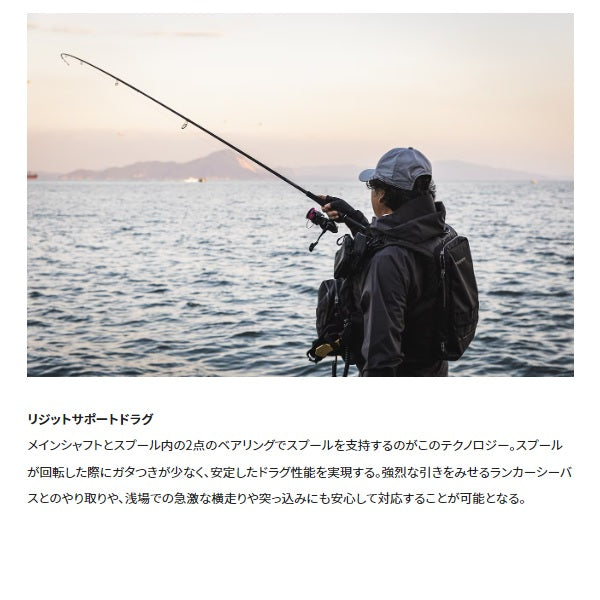 Shimano 23 Exsence XR 4000MXG