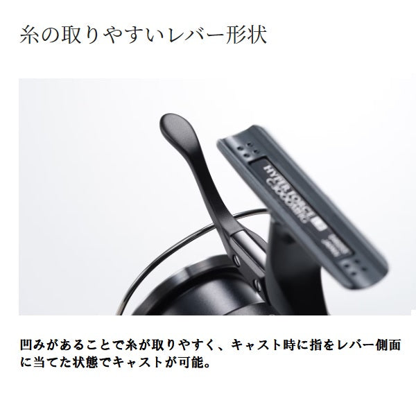 Shimano 23 Hyper Force LB C3000MDHPG