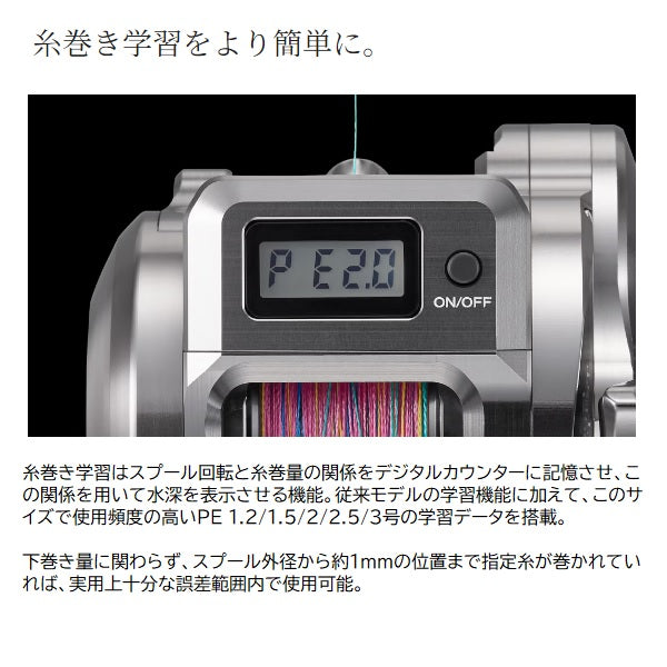 Shimano 24 Ocea Conquest CT301MG (Left Handle)