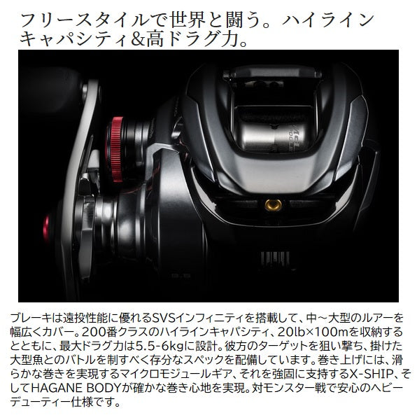 Shimano 24 Scorpion MD 201XG (Left Handle)