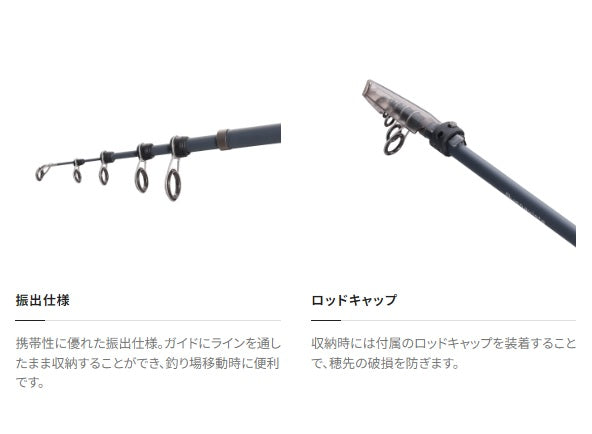 Shimano Pack Rod Set 23 Buenavista Combo S56L Gray (Telescope 5 Piece)