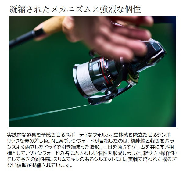 Shimano 24 Vanford C3000SDH