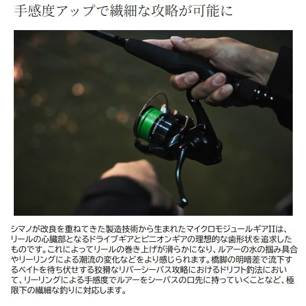 Shimano 24 Exsence BB C3000MHG