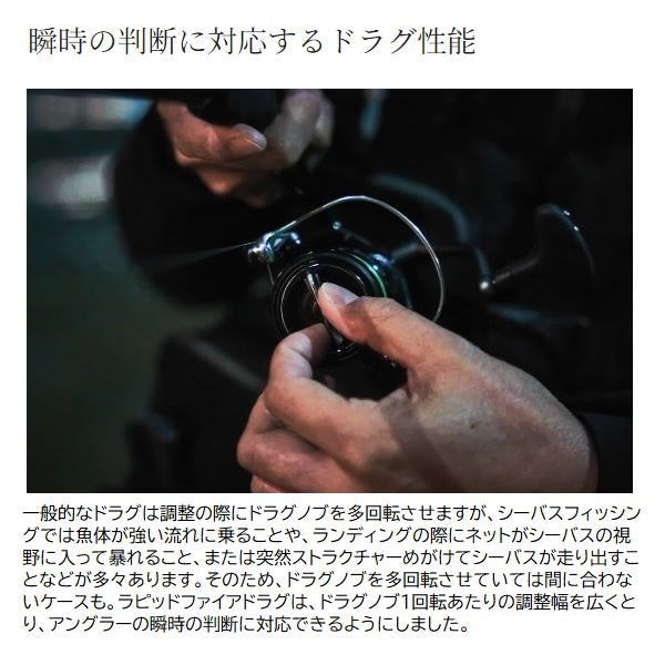 Shimano 24 Exsence BB C3000MHG