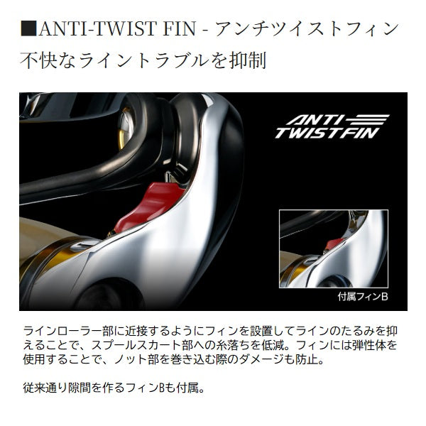 Shimano 25 Stella SW 10000HG