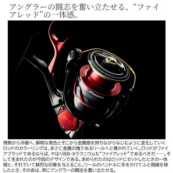 Shimano 24 BB-X Technium Fire Blood C3000DXXG SL (Left handle)