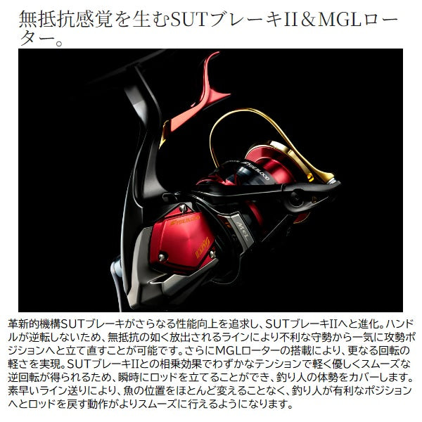 Shimano 24 BB-X Technium Fire Blood C3000DXXG SL (Left handle)